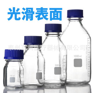 Botella de Reactivo para Laboratorio, 100ml, 250ml, 500ml, de Vidrio con Graduaciones, Tapa Azul - Product Image 5