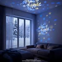 Projecteur LED de flocons de neige de Noël, lampe décorative rotative colorée pour les fêtes, lumière de scène pour Halloween