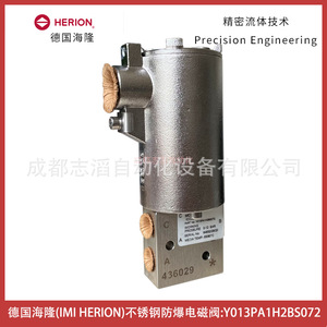 Válvula Solenoide Herion Y013PA1H2BS072 de Acero Inoxidable a Prueba de Explosiones, CC 24V, Puerto de 1/2 Pulgada, 0-10 Bar - Product Image 3