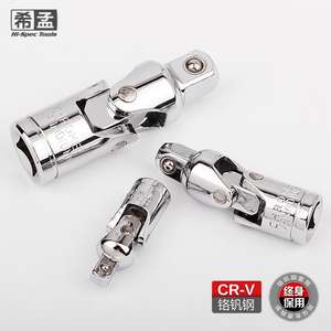 Hi-Spec Tools – Manchon de joint universel 1/4 3/8 1/2 en acier au chrome vanadium, rotation à 360 degrés pour clé électrique - Product Image 2