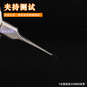 Pinzas para cejas Edison de 100-125 mm con punta curva de acero inoxidable, forma puntiaguda duradera para una depilación precisa - Product Image 4