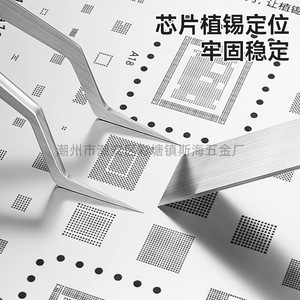 Pince à épiler en acier inoxydable pour la réparation de téléphones portables, la réparation de puces IC de carte mère, pointe 3D de haute précision, fil de connexion - Product Image 2