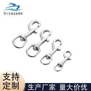 Stainless Steel Single Hook For Dogs Durable <b>Pet</b> <b>Leash</b> Hardware - Product Image 2