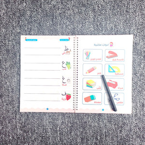 Alfabeto <span class=keywords><strong>arabo</strong></span> quaderno alphabe stampa scuola materna educazione babyt affondato pratica magica quaderno alfabeto - Product Image 6