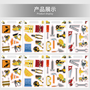 8PCS Colorful Flower Dessert Party Decorative <strong>Decals</strong> Construction Repair Tools Cartoon rainbow <strong>Horse</strong> Sticker Sheet - Product Image 6