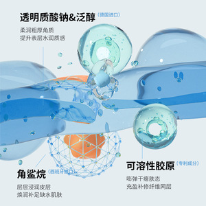 Moxiegirlz Panthenol Hyaluronic Acid Hydrating Spray 280ml pour peaux sèches, tonique hydratant et réparateur - Product Image 3