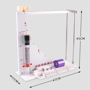 Démonstrateur d'énergie cinétique et potentielle, équipement d'expérimentation physique pour les élèves du collège et du lycée, matériel pédagogique - Product Image 1