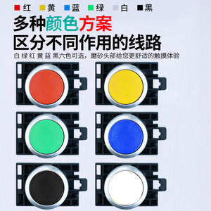 Interrupteur à bouton-poussoir Tengen TGLA1-C01 22mm 2NC 400V AC-15 DC-13 Automatisation industrielle - Product Image 4