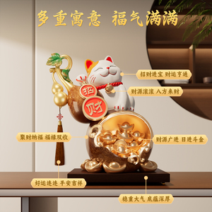 Ornement de gourde Chat porte-bonheur, Décoration pour la prospérité et la fortune, Cadeau de pendaison de crémaillère, pour meuble TV de salon - Product Image 3