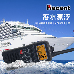 วิทยุสื่อสารทางทะเลรุ่นใหม่ Rs 38m Ip67 กันน้ำแบบลอยน้ำได้ พร้อม GPS และไฟส่องสว่างกำลังสูงสำหรับใช้บนเรือ - Product Image 1