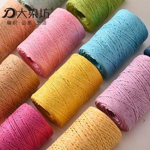 100g 2MM <span class=keywords><strong>Hilo</strong></span> <span class=keywords><strong>de</strong></span> <span class=keywords><strong>Rafia</strong></span> Trenzada <span class=keywords><strong>de</strong></span> Verano y <span class=keywords><strong>Rafia</strong></span> <span class=keywords><strong>de</strong></span> Algodón Trenzada con Gancho <span class=keywords><strong>para</strong></span> <span class=keywords><strong>Bolsos</strong></span> <span class=keywords><strong>de</strong></span> <span class=keywords><strong>Rafia</strong></span> <span class=keywords><strong>para</strong></span> <span class=keywords><strong>Tejer</strong></span> a Mano - Product Image 1