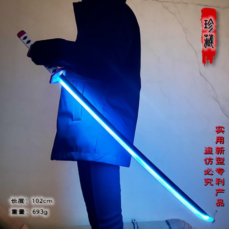 Un metro azul sin funda.