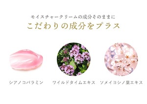 Crema Hidratante Japonesa de Sakura 80g, Crema Facial y Corporal con Vitamina B12 y Extracto de Flor de Cerezo para Piel Seca - Product Image 4