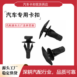 Button Maker Plastic Fastener Rivet For Door Window <b>Sealing</b> <b>Strips</b> Complete Model - Product Image 3