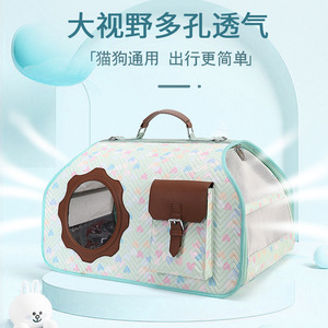 Transportadora para Mascotas Pauljet con Estampado Cuadrado, Bolsa Transpirable para Perros y Gatos, Gran Capacidad, Portátil para Viajes al Aire Libre - Product Image 1