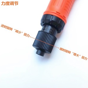 Tournevis électrique entièrement automatique Oushin 801 220V avec fonction de rotation inversée, poignée à plaque de pression, qualité DIY - Product Image 3