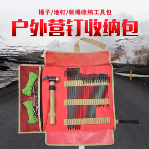 Bolsa de Almacenamiento para Estacas de Tienda de Campaña Oxford, Tamaño Grande, Portátil, para Viajes y Camping, Color Rojo Caqui - Product Image 3