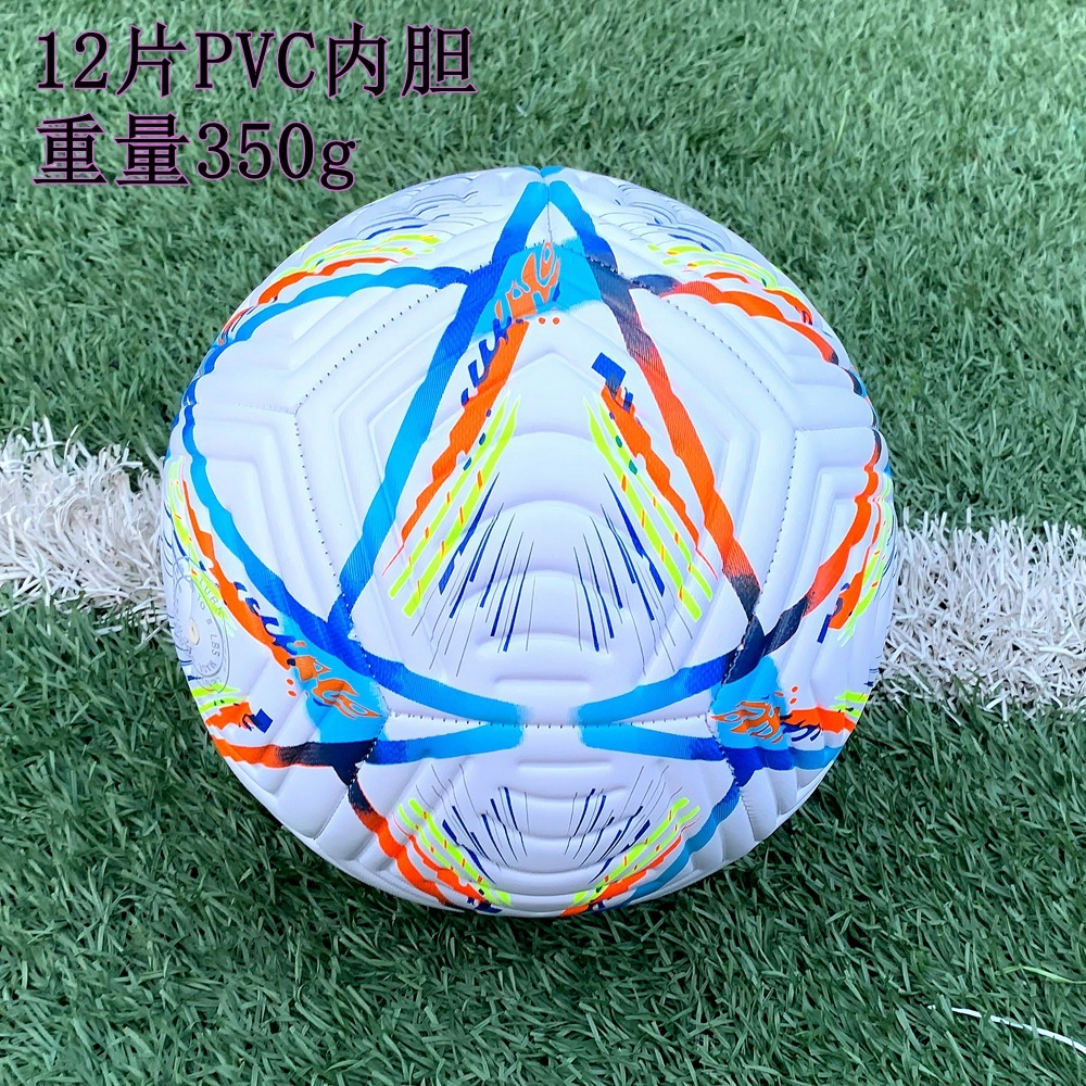 No 5-12 piezas-pvc-copa mundial rojo-350g