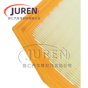 Filtre à air Juren pour Baic Huansu S5 1.3T 1.6L Bisu T3 1.3T taille standard - Product Image 5