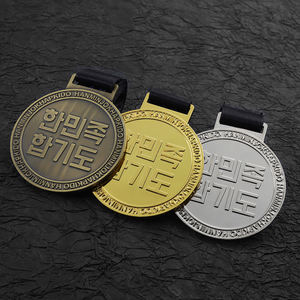 Médaille coréenne des champions <span class=keywords><strong>du</strong></span> <span class=keywords><strong>monde</strong></span> en métal or argent bronze personnalisée - Product Image 5