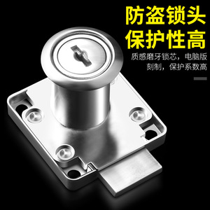 Furniture <b>Lock</b> Alloy Steel Drawer <b>Cabinet</b> Door <b>Lock</b> With Key Easy Installation Minimalist Style - Product Image 4