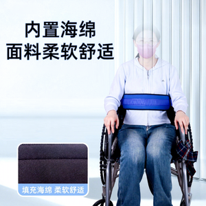 KS Wheelchair Safety Belt <b>Adjustable</b> Nylon <b>Strap</b> One Size For Elderly And Disabled Users - Product Image 4