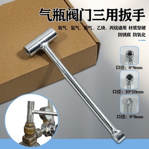 Llave para cilindros de gas 3 en 1 para tanques de oxígeno, acetileno y GLP, herramienta multiusos para abrir y apretar botellas domésticas. - Product Image 6