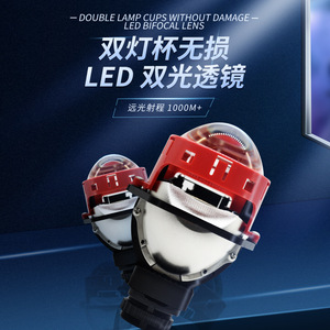 FANKAI ไฟหน้า LED H4 60W เลนส์ลำแสงคู่สำหรับการอัพเกรดรถยนต์ - Product Image 5