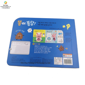 Papel Yimi Corea niños libro de sonido electrónico personalizado Musical cuento para dormir música libros de sonido para kdis impresión personalizada - Product Image 2