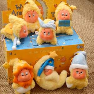 Star People One Two Trois Génération Dream Weather Bureau Série Peluche Petit Pendentif Boîte Aveugle Jouets Dessin Personnalisé - Product Image 3