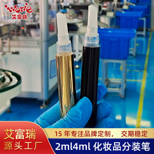 <b>Refillable</b> Cosmetic <b>Pen</b> Tube 2ml Liquid Foundation Dispenser With Silkscreen Customization For Makeup Application - Product Image 3