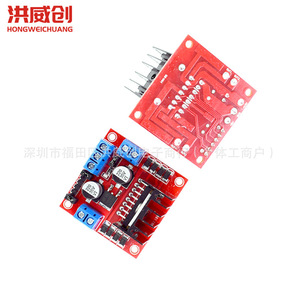 L298N โมดูลบอร์ดควบคุมมอเตอร์ 6.3V-50V สเต็ปเปอร์ ดีซีมอเตอร์คอนโทรลสำหรับหุ่นยนต์ยานพาหนะอัจฉริยะ - Product Image 4