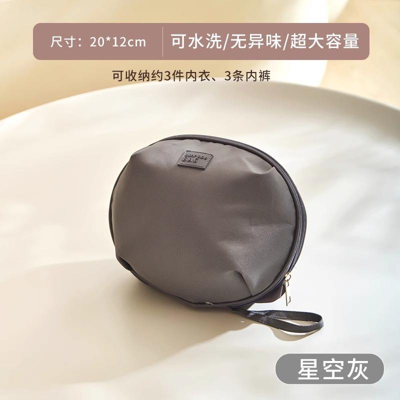 Gris extrême - Petit