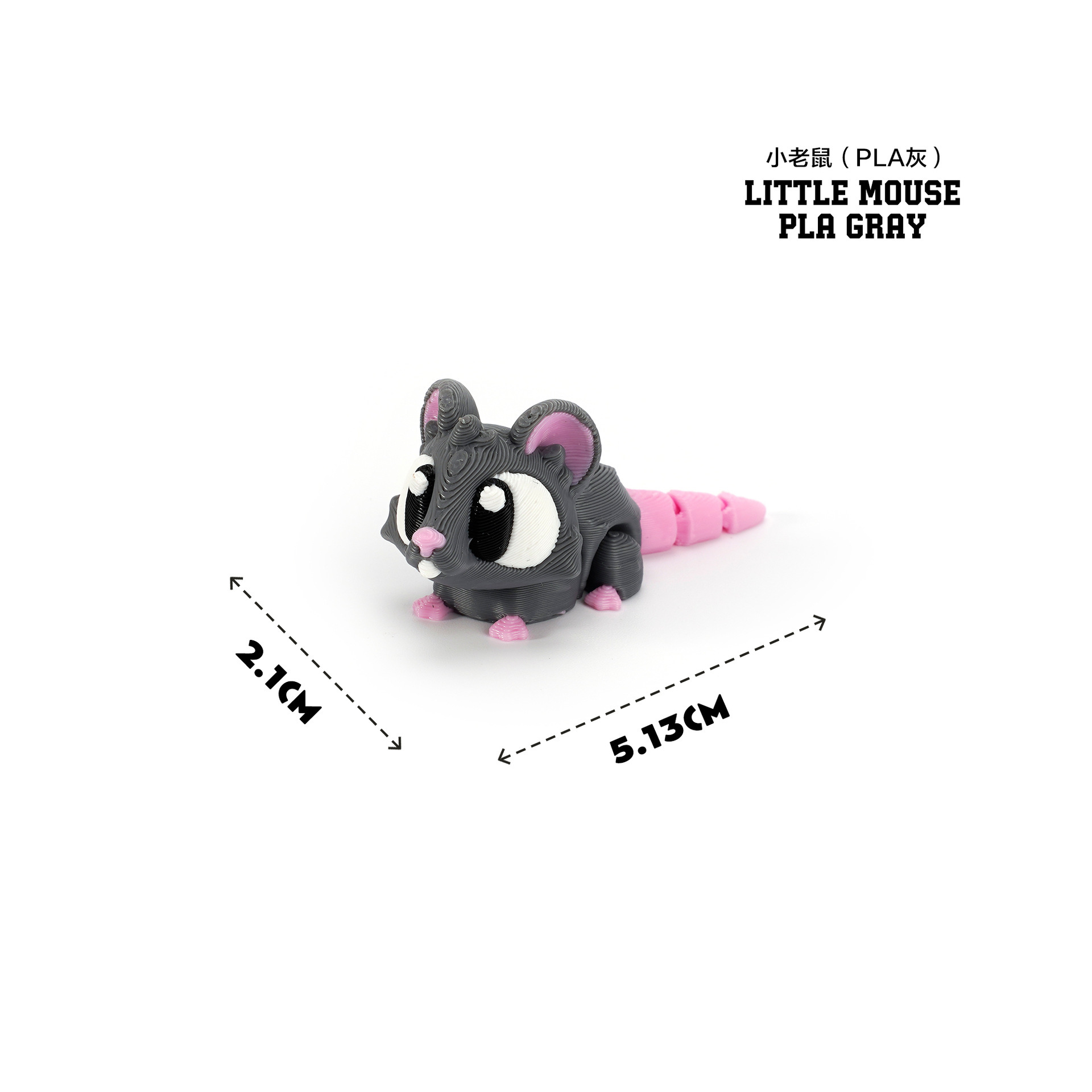 Petite souris grise
