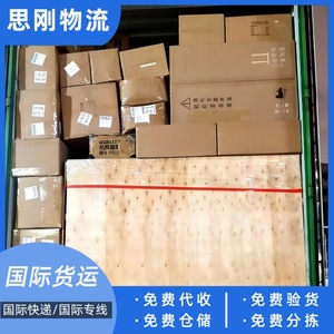 Sigang International Malaisie Fret maritime FCL LCL Porte à Porte Dédouanement Taxes Incluses Logistique transfrontalière - Product Image 2