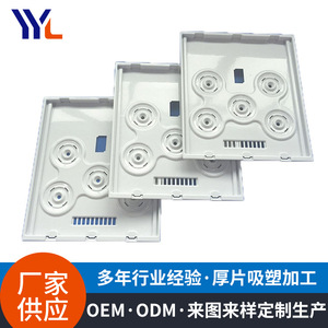 Yi Yongli - Piezas de Termoformado Automotriz, Bandeja de Plástico Grueso, Procesamiento Personalizado para Cajas de Baterías de Automóviles, Cajas de Almacenamiento, Puertas - Product Image 3