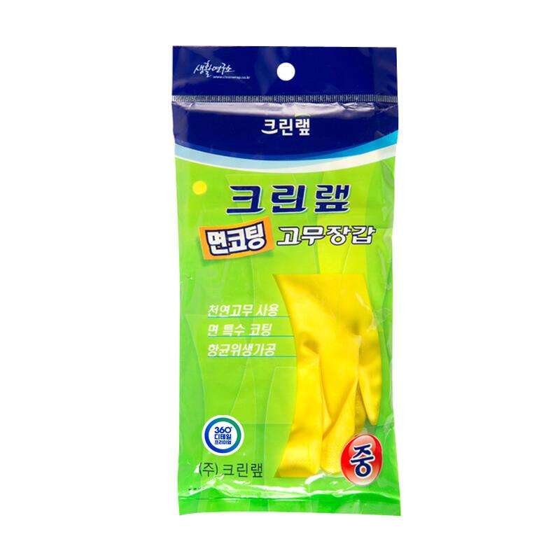 สีเหลือง