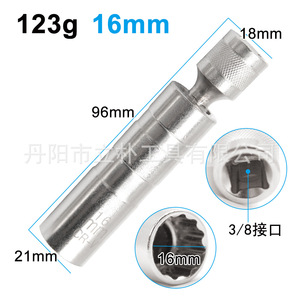 Li Pu Magnetic Spark Plug Sleeve 14mm 16mm Universal Automotive Removal Tool - Product Image 2