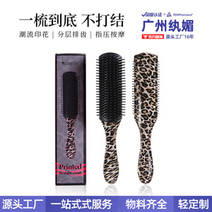 WanTMei Printed Straight Comb Large Leopard Print Massage Hair <b>Brush</b> For <b>Smoothing</b> And Volumizing Home Use - Product Image 4