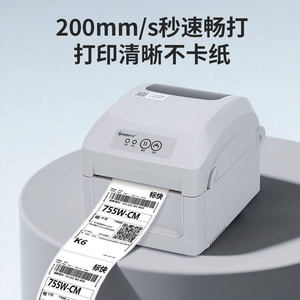 เครื่องพิมพ์ฉลากความร้อน Jiabo Gprinter 1326D ขนาด 104 มม. รองรับการพิมพ์ผ่านเครือข่าย สำหรับใบนำส่งพัสดุด่วน การจัดส่งสินค้าอีคอมเมิร์ซ - Product Image 2