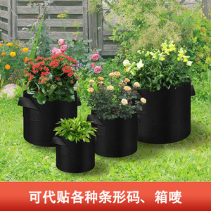 Bolsas de Cultivo Yi Nong de Tela No Tejida, Plegables con Asas, para Plantación de Vegetales, Horticultura y Jardinería, 100L - Product Image 2