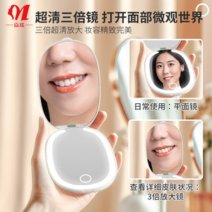 Espejo de Maquillaje Plegable Portátil Jiayao con Luz LED Blanca, Mini Espejo de Bolsillo para Auto, Dormitorio y Baño - Product Image 2