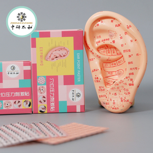 Parches Auriculares de Precisión, Alivio No Invasivo para el Mareo y el Tinnitus - Product Image 2