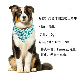 Fashion Pet Triangular Bib Bandanas For Dogs And Cats All Seasons Lattice Pattern <b>Neck</b> <b>Warmer</b> Scarf Accessory - Product Image 3