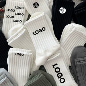 جوارب رياضية مريحة طوال اليوم بسعر الجملة، جوارب رياضية عالية الجودة مخصصة بأسلوب عصري - Product Image 1