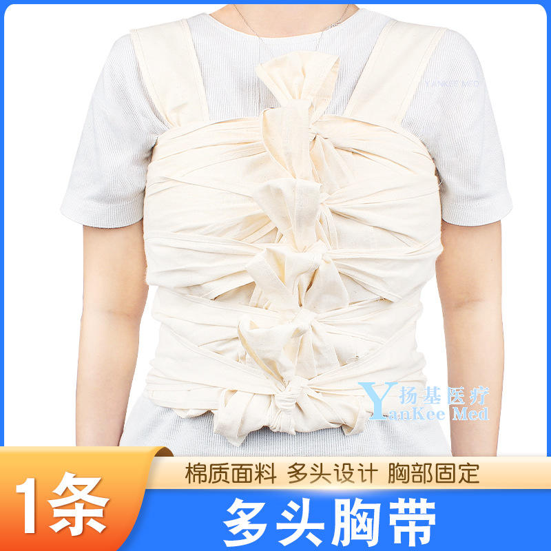 สายรัดหน้าอกแบบหลายหัว [1 ชิ้น]