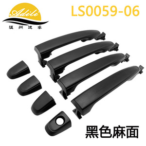 มือจับประตู Adili รุ่น LS0059A-06 สีดำเงา สำหรับเปลี่ยนในรถยนต์โตโยต้าแคมรี่ - Product Image 2