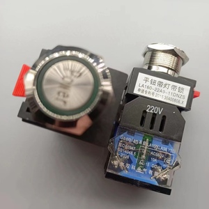 Đèn LED 12V <span class=keywords><strong>19Mm</strong></span> Còi Báo Động Tạm Thời Chống Nước Công Tắc Nút Bấm Kim Loại Cho Xe Máy Thuyền Ô Tô Màu Vàng Tối Đa Màu Xanh Lá Cây Màu Đỏ - Product Image 4