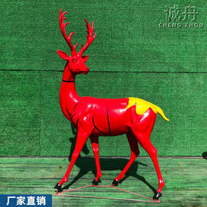 Sculpture en fibre de verre peinte pour parcs extérieurs : Girafe debout, cerf à facettes, ornements décoratifs créatifs en forme d'animaux - Product Image 2