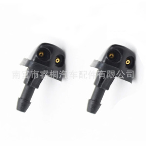 Buse de lave-glace Shuangxuan 76810-S2X-961 pour Suzuki Grand Vitara MK2, en plastique, simple - Product Image 3